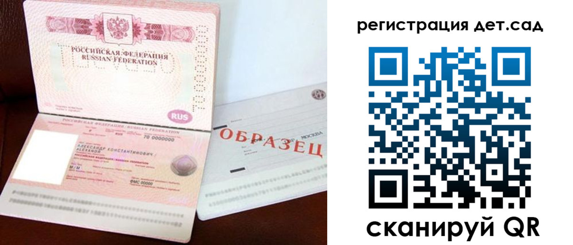 временная регистрация недорого в Екатеринбурге