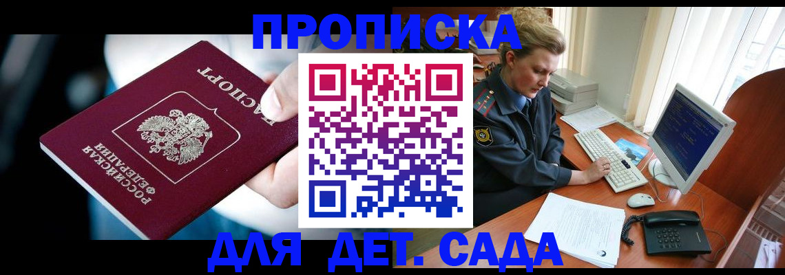 регистрация в Екатеринбурге