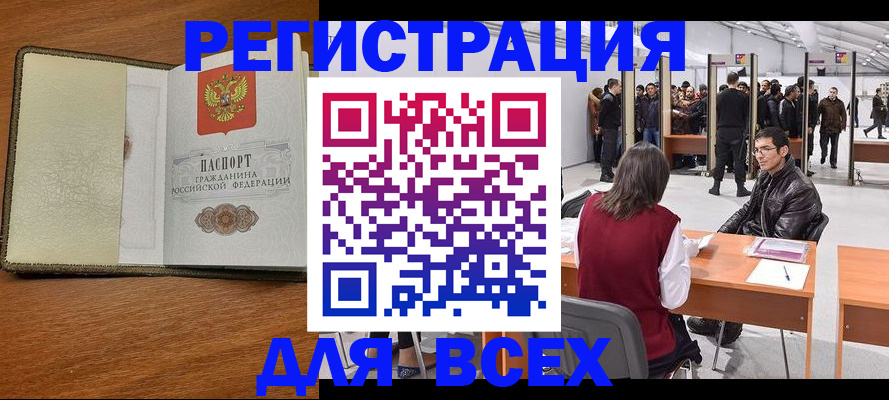 регистрация для школы в Екатеринбурге