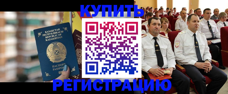 найти адрес прописки в Екатеринбурге